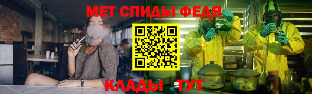 АМФ  Амфетамин 98%  Вход с VPN  Ессентуки 