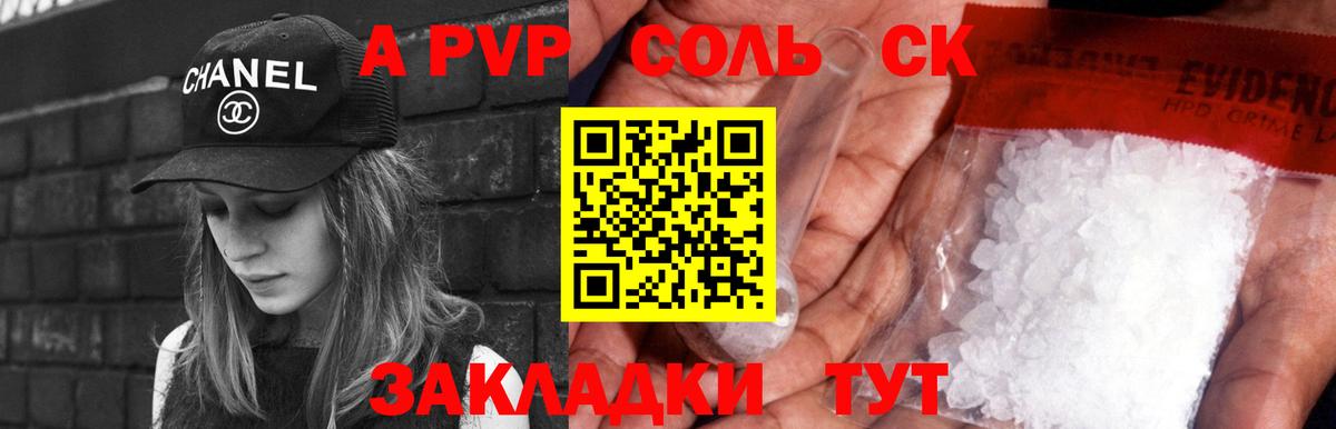 Экстази Ессентуки