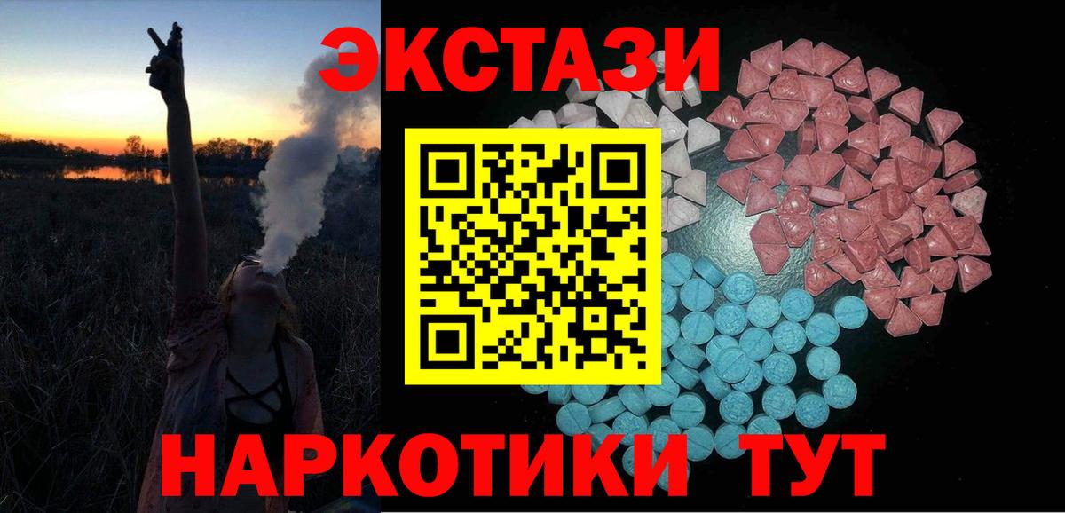 ЭКСТАЗИ Punisher Ессентуки