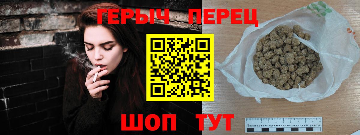 Ессентуки  ГЕРОИН VHQ  Вход с VPN 