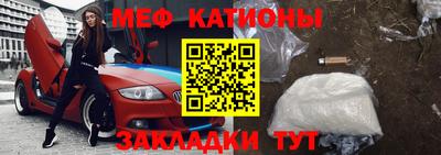 мдма Кумертау