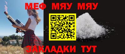 мдма Кумертау