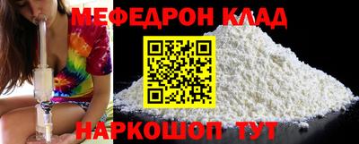 молекула духа Кунгур
