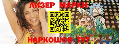 молекула духа Кунгур