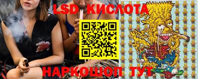 молекула духа Кунгур