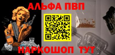 молекула духа Кунгур