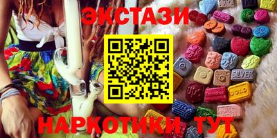 молекула духа Кунгур