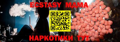 молекула духа Кунгур