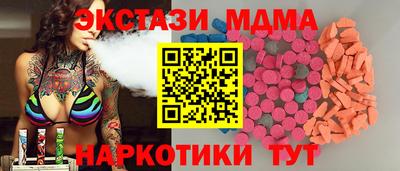 мдма Кумертау