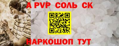 мдма Кумертау