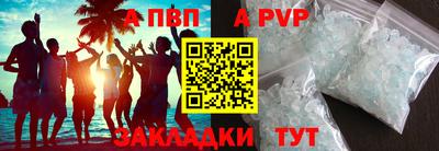 молекула духа Кунгур