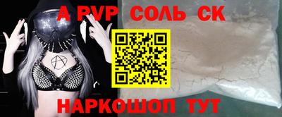 молекула духа Кунгур