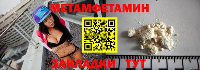 молекула духа Кунгур