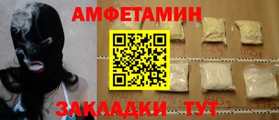 альфа пвп Кулебаки