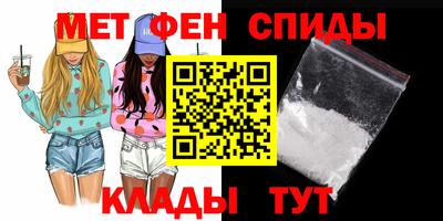 мдма Кумертау