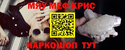 мдма Кумертау