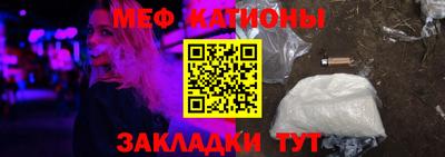 молекула духа Кунгур