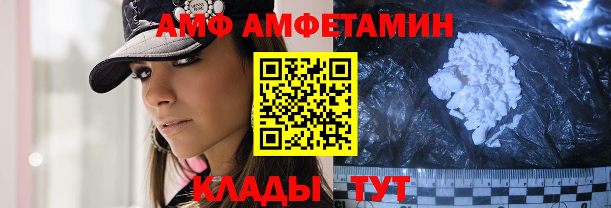 Метамфетамин кристалл Ессентуки