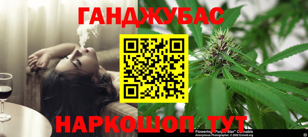 МАРИХУАНА THC 21%  Вход с VPN  Шишки марихуана THC 21%  Ессентуки  Конопля гибрид  Марихуана VHQ 