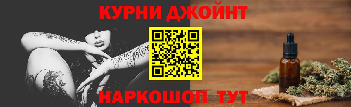 Ессентуки  МЕФ   Лсд 25  Cocaine  Вход с VPN  Как найти закладки?  МАРИХУАНА  Метамфетамин 